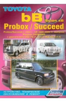 Toyota bB/Toyota Probox/Succeed. Модели 2WD & 4WD ЬВ 2000-2005 гг. выпуска, Probox, Succeed с 2002 г обложка книги Toyota bB/Toyota Probox/Succeed. Модели 2WD & 4WD ЬВ 2000-2005 гг. выпуска, Probox, Succeed с 2002 г обложка книги