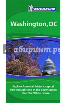 Washington, DC обложка книги Washington, DC обложка книги