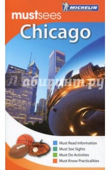 Chicago обложка книги Chicago обложка книги