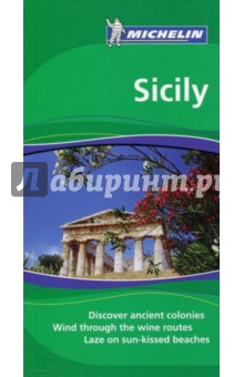 Sicily обложка книги Sicily обложка книги