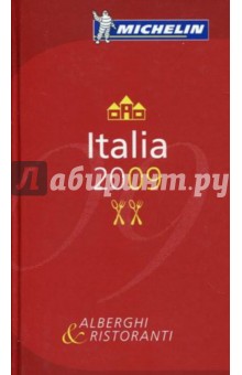 Italia. Alberghi & Ristoranti обложка книги Italia. Alberghi & Ristoranti обложка книги
