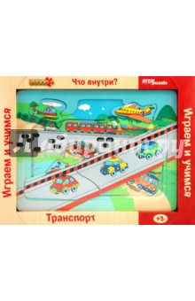 Игра Что внутри? Транспорт (89406) Игра Что внутри? Транспорт (89406)