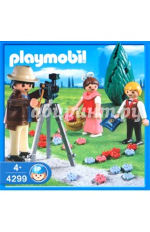 Фотограф и дети с цветами (4299) Фотограф и дети с цветами (4299)