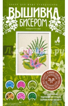 Вышивка бисером набор №4 "Тюльпан" (504004) Вышивка бисером набор №4 "Тюльпан" (504004)