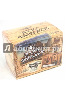 Эпоха фараонов. Бюст Нефертити и маска фараона (807023) Эпоха фараонов. Бюст Нефертити и маска фараона (807023)
