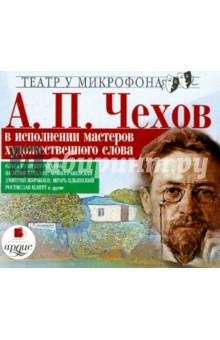 Жалобная книга слушать онлайн бесплатно