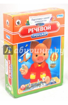 Тренажер Речевой (03406) Тренажер Речевой (03406)