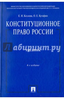 Учебник по английскому Учебник по английскому