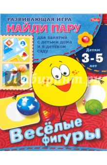 Любовь Жданова - Игра-конструктор лото "Веселые фигуры" (06009) Любовь Жданова - Игра-конструктор лото "Веселые фигуры" (06009)