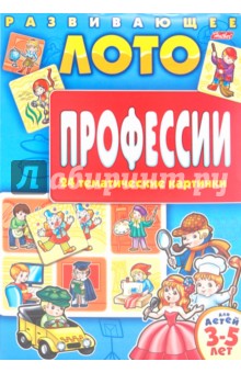 Игра-конструктор лото "Профессии" (05907) Игра-конструктор лото "Профессии" (05907)