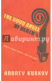 Good Angel of Death