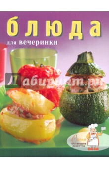 Книги об академии магии читать