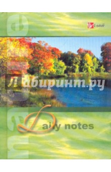 Книга для записей 80 листов "Пейзаж. Тихая река" (КЗЛ6801030) Книга для записей 80 листов "Пейзаж. Тихая река" (КЗЛ6801030)