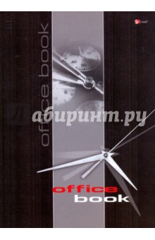 Книга для записей 80 листов "Офисный стиль" (КЗ480964) Книга для записей 80 листов "Офисный стиль" (КЗ480964)