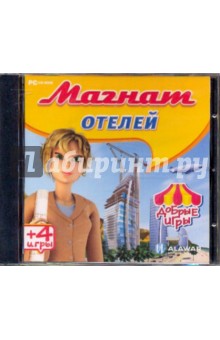 Магнат отелей (CDpc) Магнат отелей (CDpc)