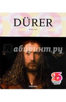 Norbert Wolf - Durer 1471-1525. The genius of the German Renaissance обложка книги Norbert Wolf - Durer 1471-1525. The genius of the German Renaissance обложка книги