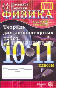 ebook professional aspnet 10 special edition