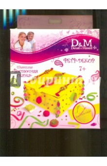 Шкатулка "Восточная сказка" (3266) Шкатулка "Восточная сказка" (3266)