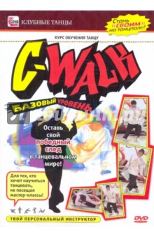 Игорь Пелинский - C-Walk. Базовый уровень (DVD) Игорь Пелинский - C-Walk. Базовый уровень (DVD)