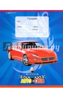 Тетрадь "Auto club" 12 листов, линейка (721082-11) Тетрадь "Auto club" 12 листов, линейка (721082-11)