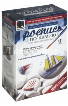 Набор №2 "Морское путешествие" (394002) Набор №2 "Морское путешествие" (394002)