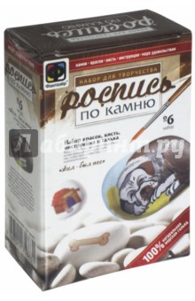 Набор № 6 "Жил был пес" (394006) Набор № 6 "Жил был пес" (394006)