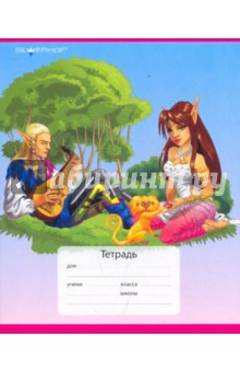 Тетрадь "Эдельнор-страна эльфов" 24 листа, клетка (721074-35) Тетрадь "Эдельнор-страна эльфов" 24 листа, клетка (721074-35)