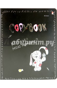 Тетрадь. 48 л клетка. Штопаные звери (7-48-893) Тетрадь. 48 л клетка. Штопаные звери (7-48-893)