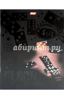 Тетрадь 48 листов клетку "Black" (48Т5вмС1 05650) Тетрадь 48 листов клетку "Black" (48Т5вмС1 05650)