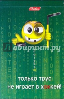Блокнот 48 листов "Прикольные смайлики" (А7 48Б7С1 04701) Блокнот 48 листов "Прикольные смайлики" (А7 48Б7С1 04701)