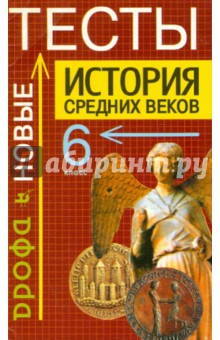 Головина Головина