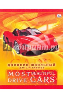 Дневник школьный для 1-4 классов "Drive cars" (ДИМ104807) Дневник школьный для 1-4 классов "Drive cars" (ДИМ104807)
