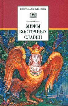 Happy english за 9 класс читать онлайн