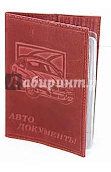 Обложка для автодокументов "ФОРТУНА", кожа (АК04) Обложка для автодокументов "ФОРТУНА", кожа (АК04)