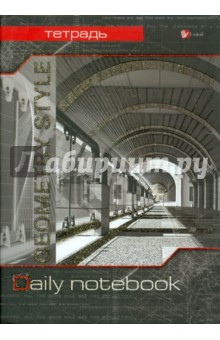 Тетрадь на кольцах со сменным блоком, 120 листов "Современная готика" (ПББ1203144) Тетрадь на кольцах со сменным блоком, 120 листов "Современная готика" (ПББ1203144)