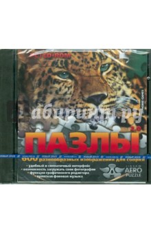 Пазлы 2.0 (CDpc) Пазлы 2.0 (CDpc)