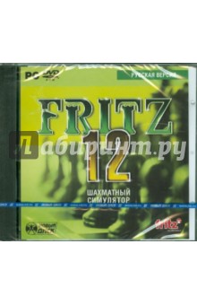 Fritz 12 (DVD) Fritz 12 (DVD)