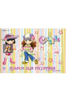 Альбом для рисования, 12 листов "Cool Girls" (911045-34) Альбом для рисования, 12 листов "Cool Girls" (911045-34)