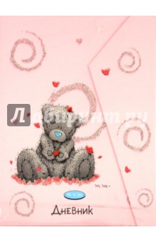 Дневник школьный для старших классов "Me to you" (45261) Дневник школьный для старших классов "Me to you" (45261)