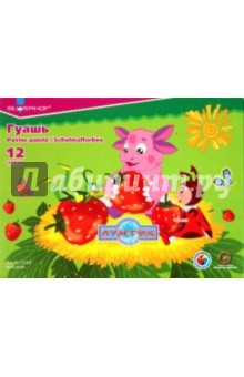 Гуашь 12 цветов "Лунтик" (962007-12) Гуашь 12 цветов "Лунтик" (962007-12)