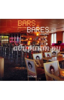 Bares, Designer & Design - Encarna Castillo