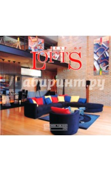 Guillermo Kliczkowski - The best of Lofts обложка книги Guillermo Kliczkowski - The best of Lofts обложка книги