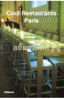 Cool Restaurants Paris обложка книги Cool Restaurants Paris обложка книги