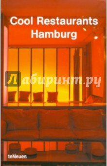 Cool Restaurants Hamburg обложка книги Cool Restaurants Hamburg обложка книги