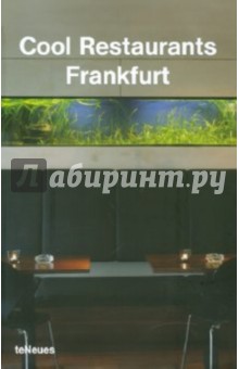 Cool Restaurants Frankfurt обложка книги Cool Restaurants Frankfurt обложка книги