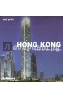 Anna Koor - Hong Kong. Architecture & design обложка книги Anna Koor - Hong Kong. Architecture & design обложка книги