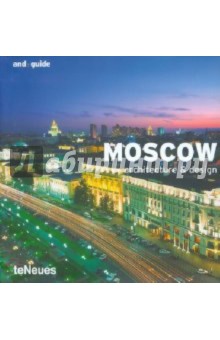Feuer, Chipova - Moscow. Architecture & design обложка книги Feuer, Chipova - Moscow. Architecture & design обложка книги