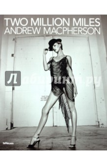 Andrew Macpherson - Andrew Macpherson, Two Million Miles обложка книги Andrew Macpherson - Andrew Macpherson, Two Million Miles обложка книги