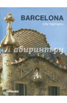 Yasemin Erdem - City Highlights Barcelona обложка книги Yasemin Erdem - City Highlights Barcelona обложка книги