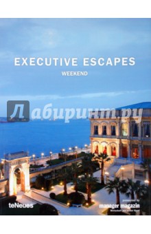Executive Escapes Weekend обложка книги Executive Escapes Weekend обложка книги